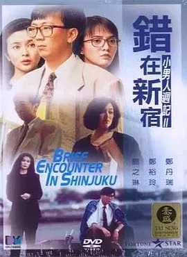 亚洲男同1069视频